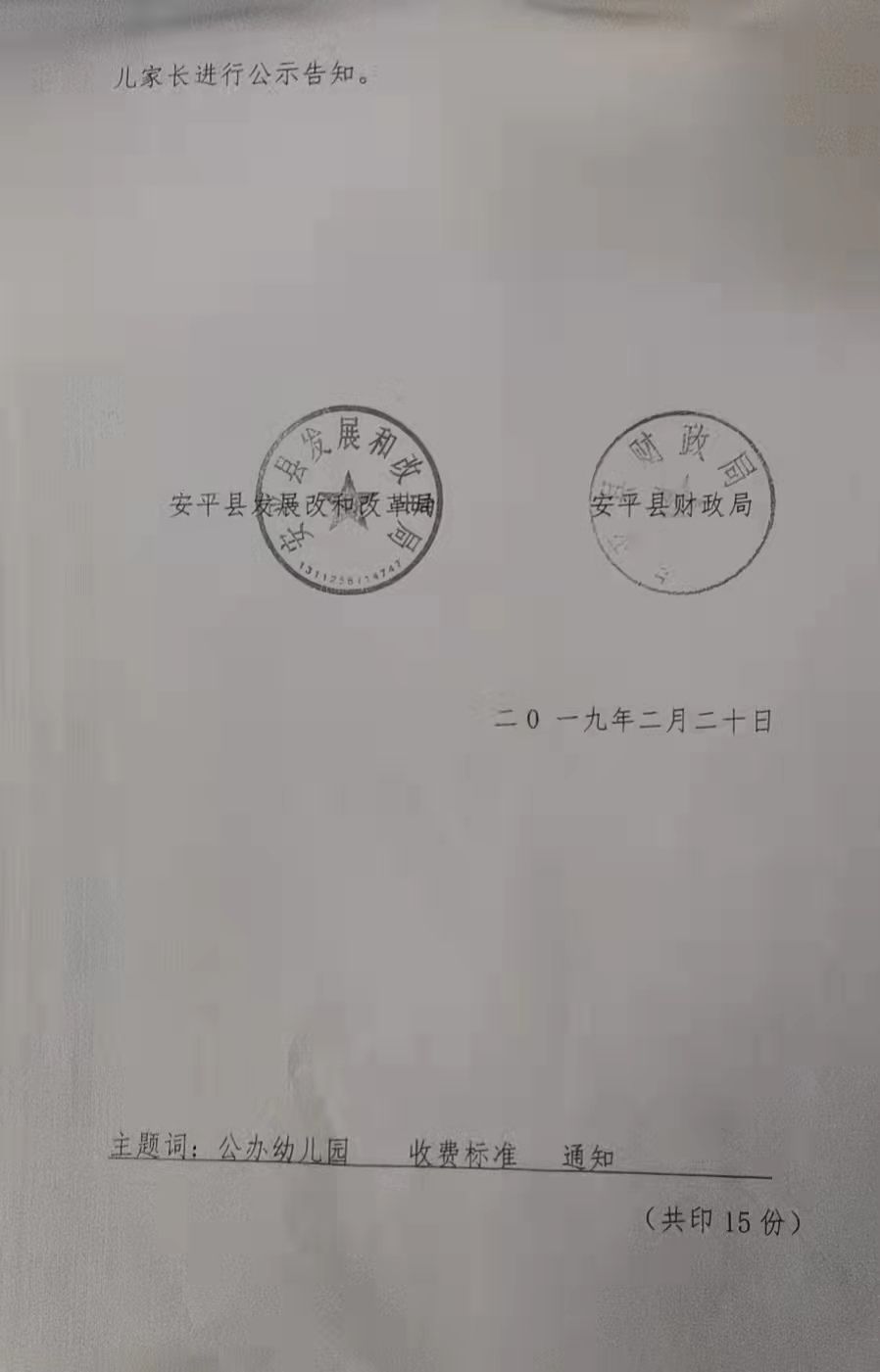 微信图片_202112031708562