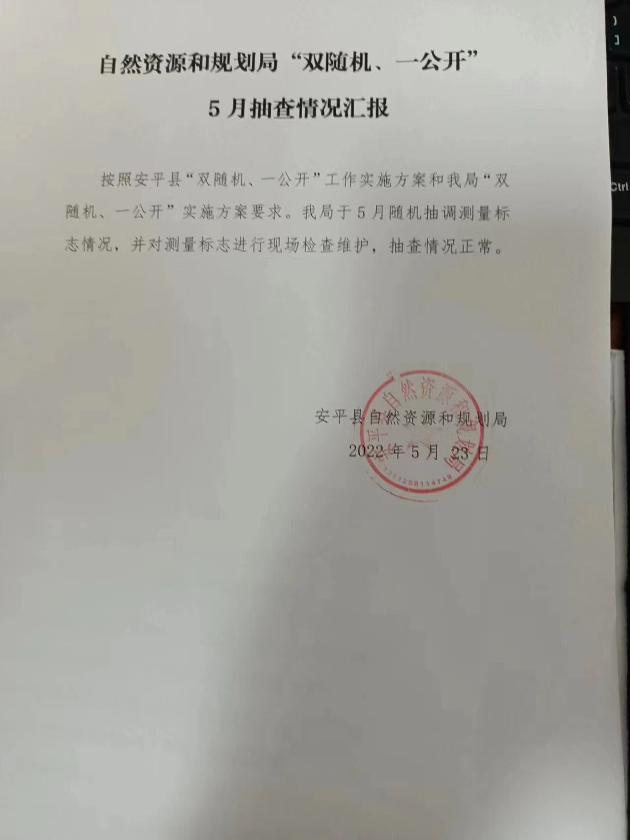 微信图片_20220712155337