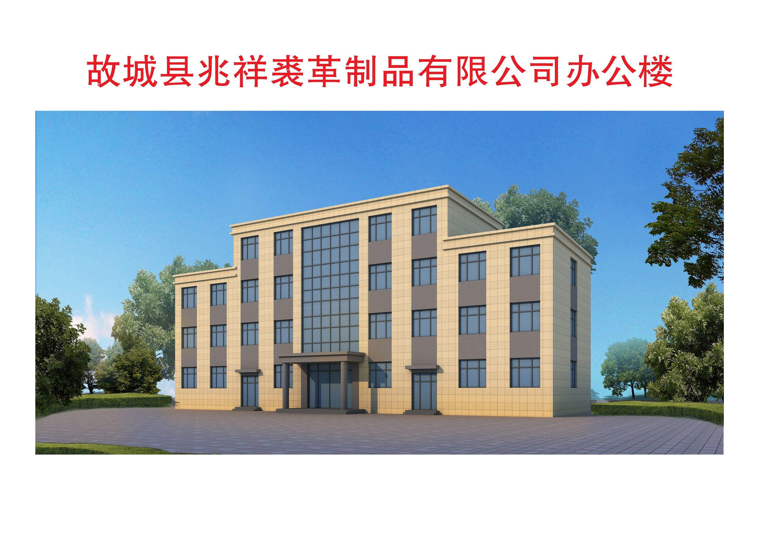 效果图 效果图