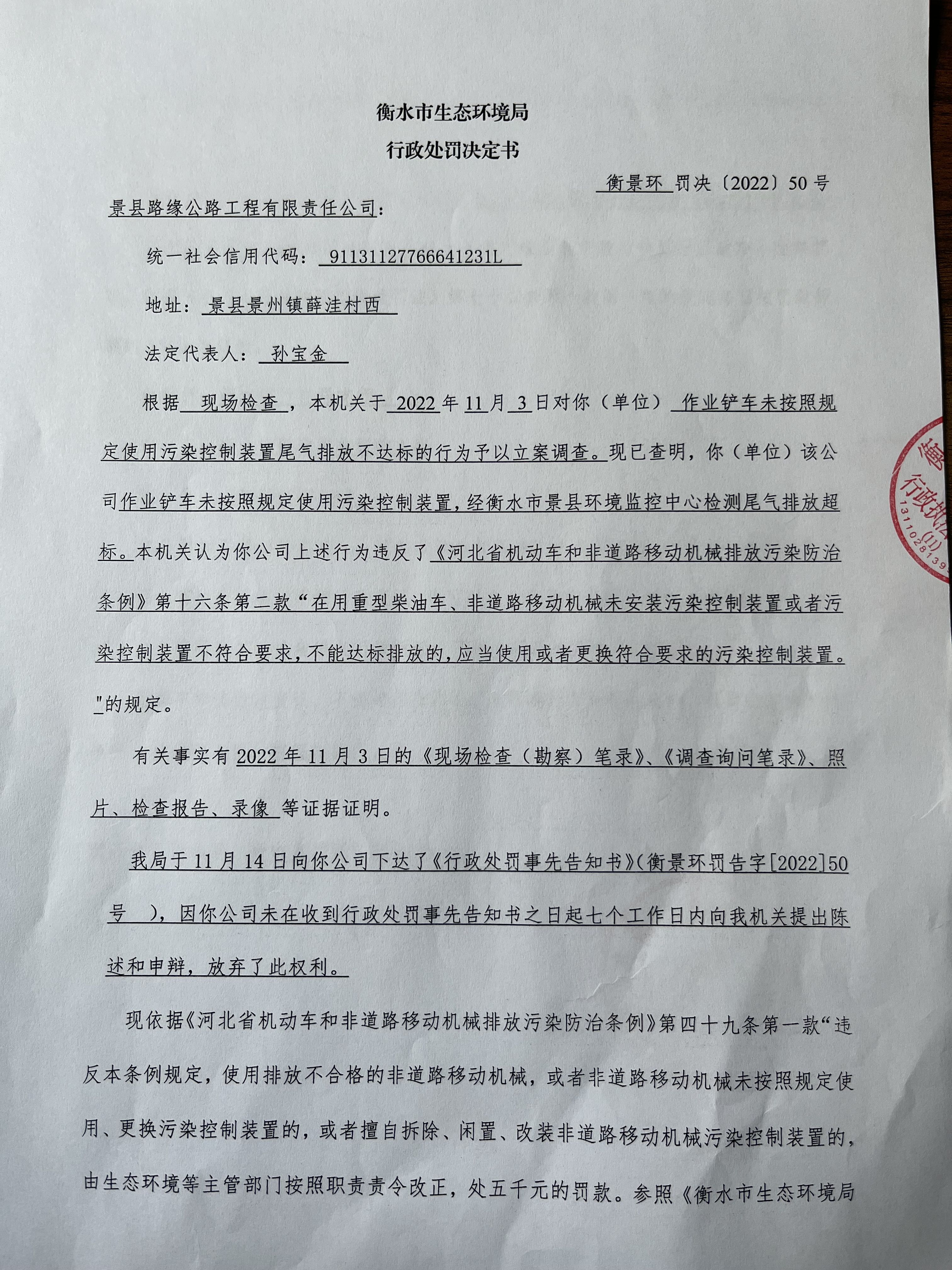 微信图片_20230106110211(1)