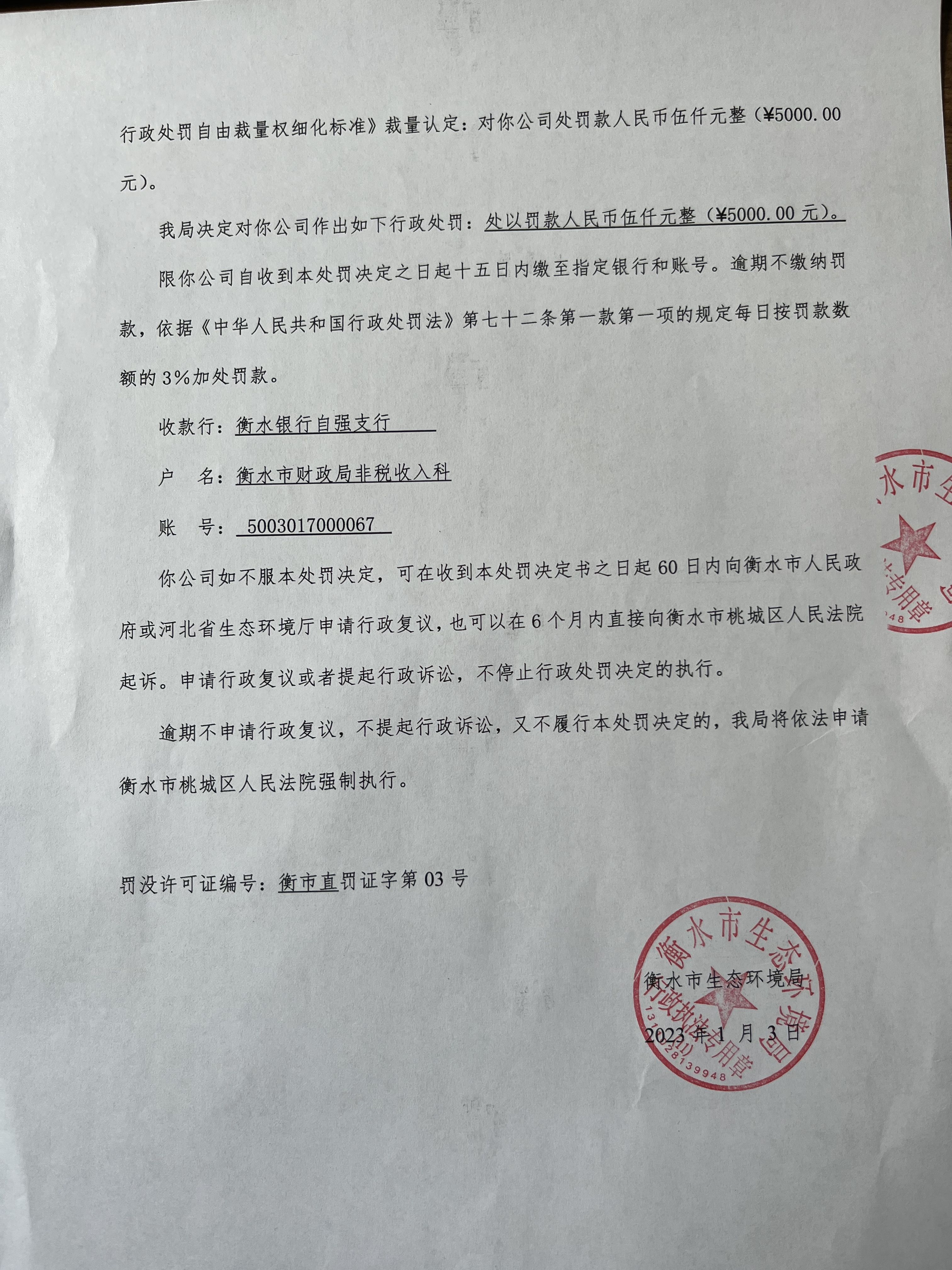 微信图片_20230106110205(1)