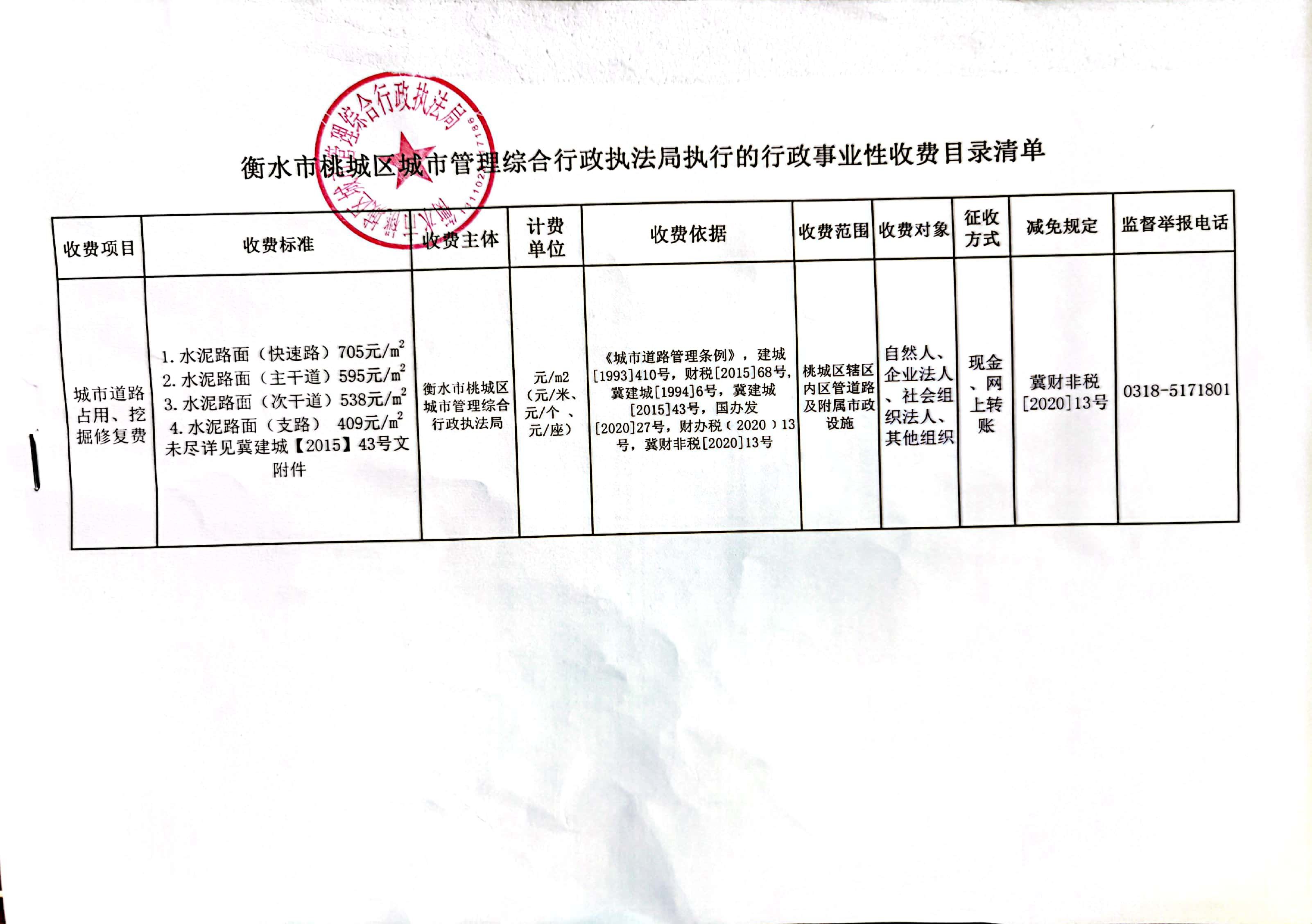 微信图片_20211011163119